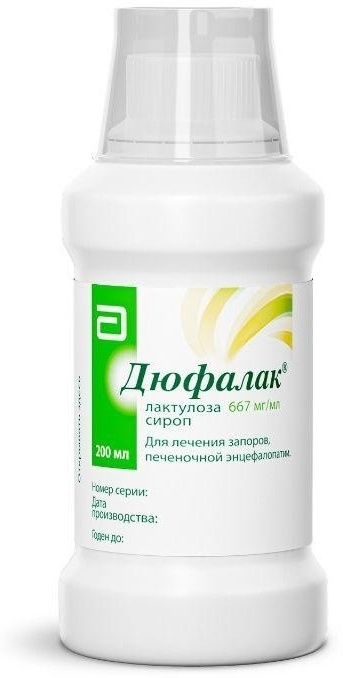 Дюфалак сироп 667 мг/мл 200 мл