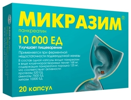 Микразим 100000 капсулы 10000 ЕД 20 шт