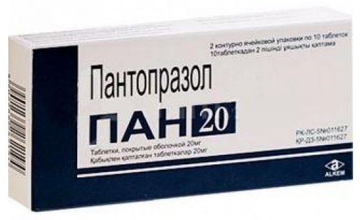 Пан 20 таблетки 20 мг 20 шт