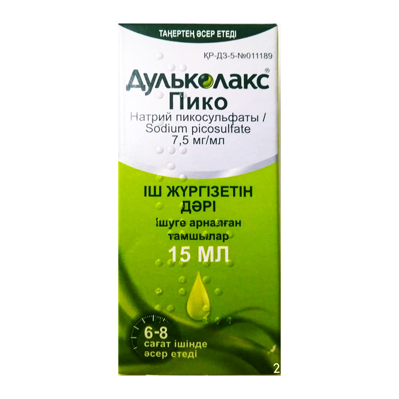 Дульколакс Пико капли 7.5 мг/мл 15 мл