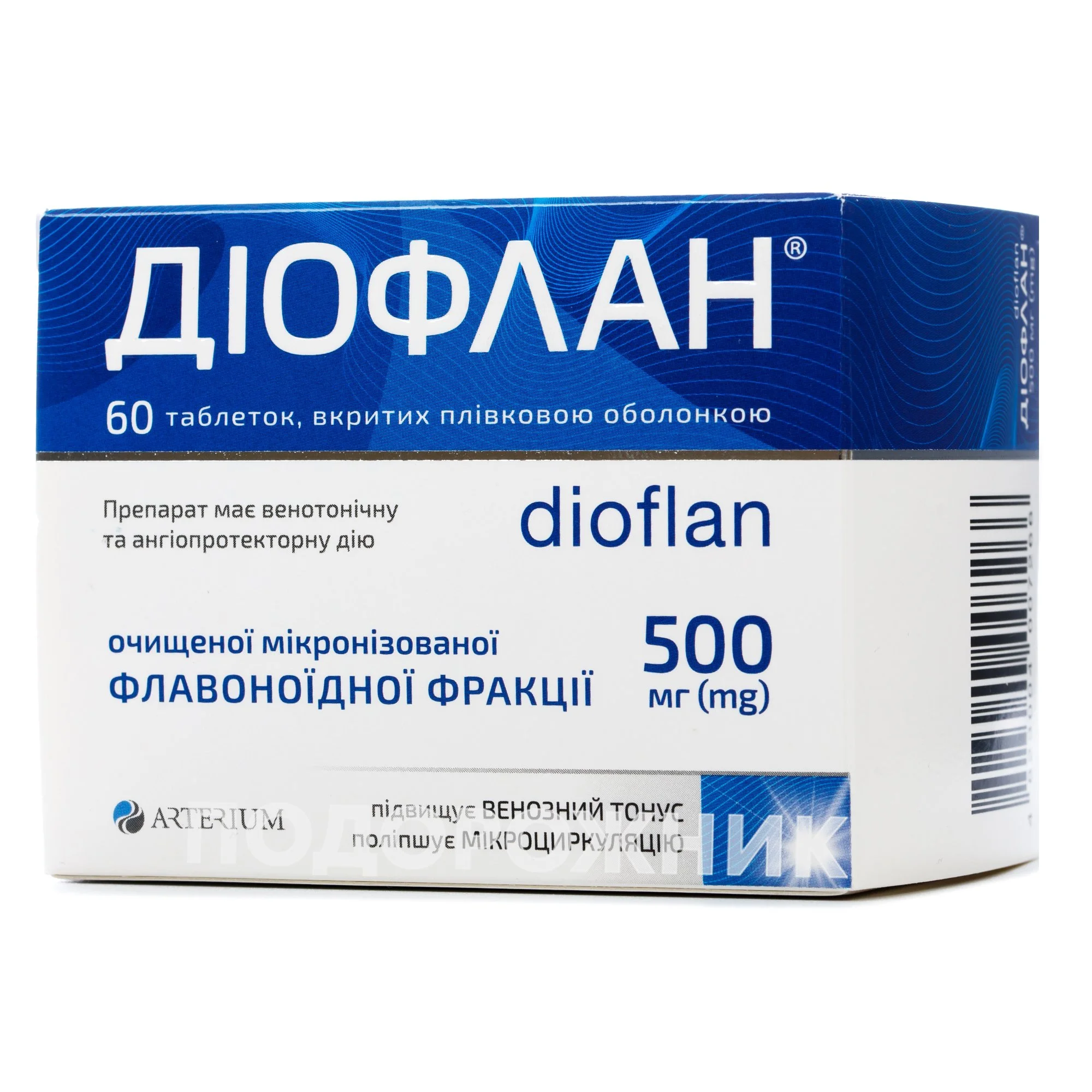 Диофлан таблетки 500 мг 60 шт