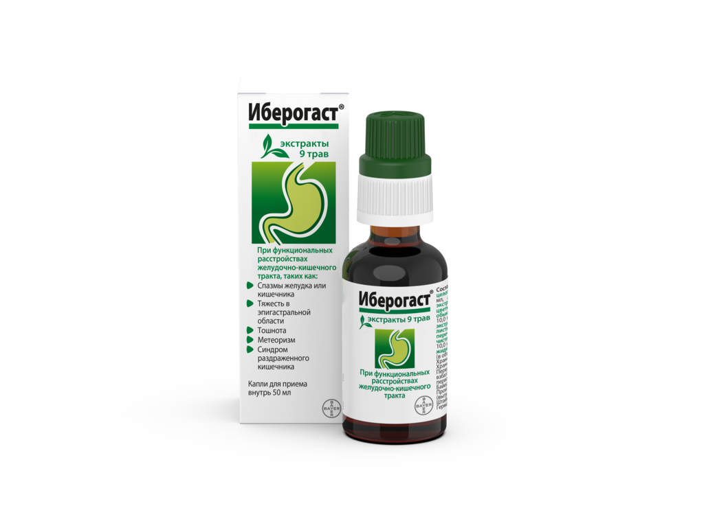 Иберогаст капли 50 мл 1 шт