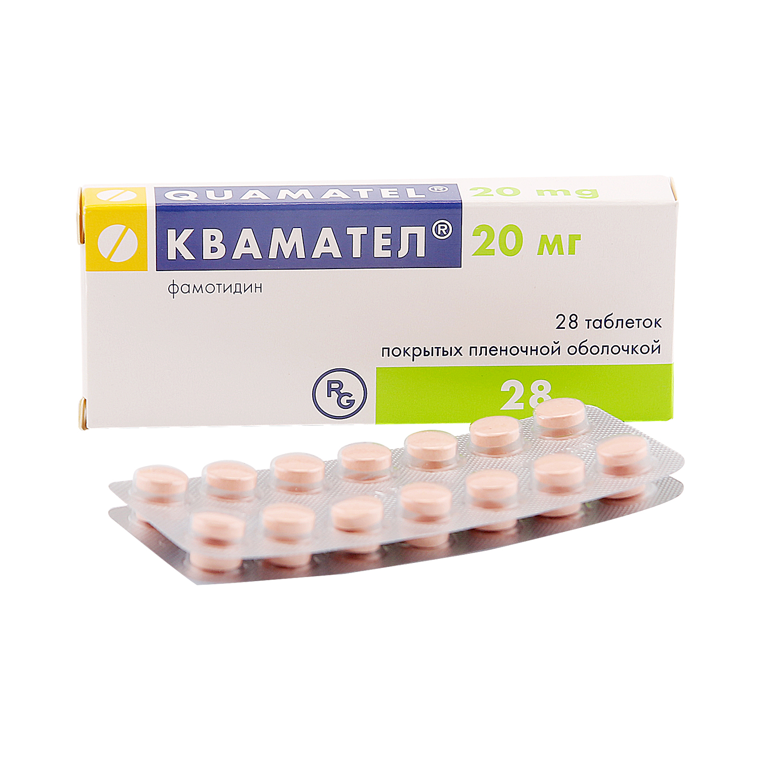 Квамател таблетки 20 мг 28 шт
