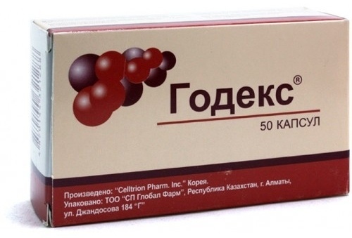 Годекс капсулы 73.8 мг 50 шт