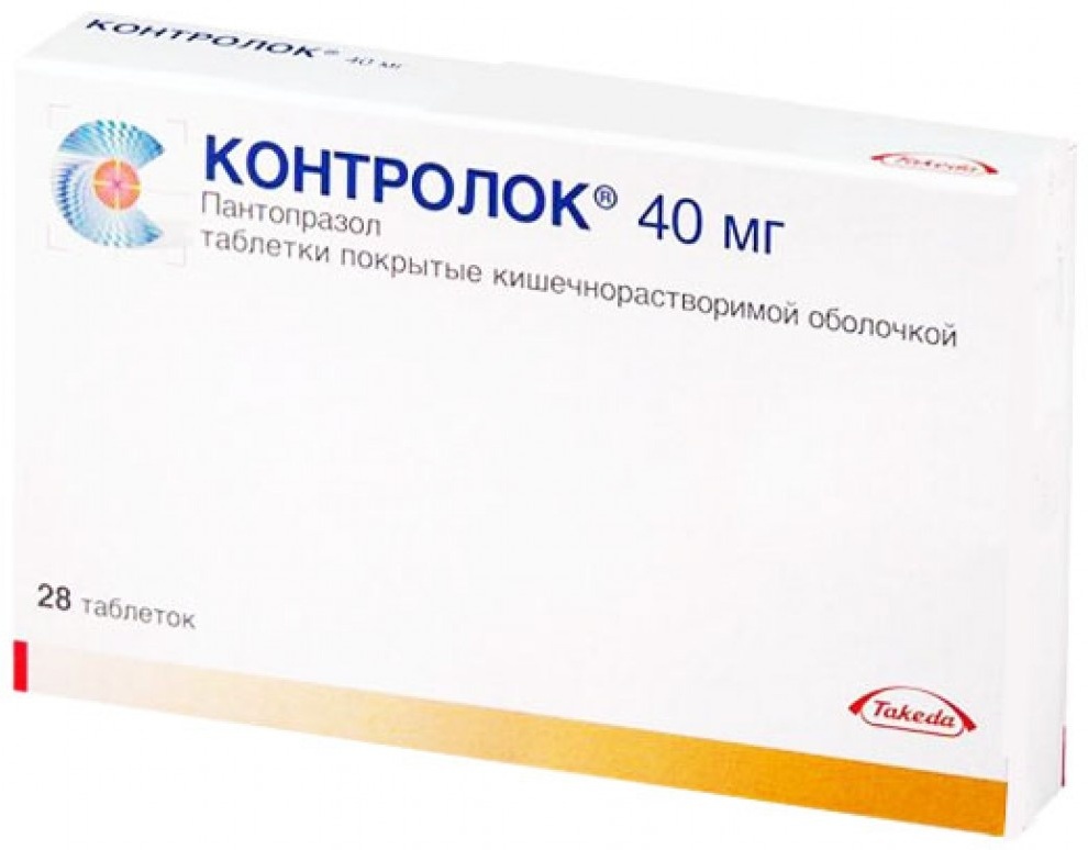 Контролок таблетки 40 мг 28 шт