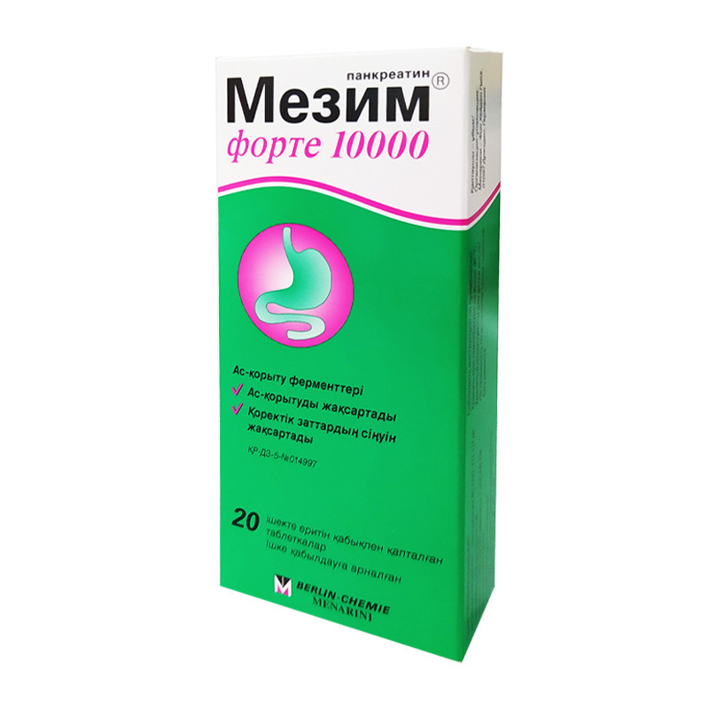 Мезим форте 10000 таблетки 10000 ЕД 20 шт