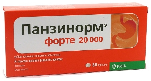 Панзинорм Форте таблетки 20000 ЕД 30 шт