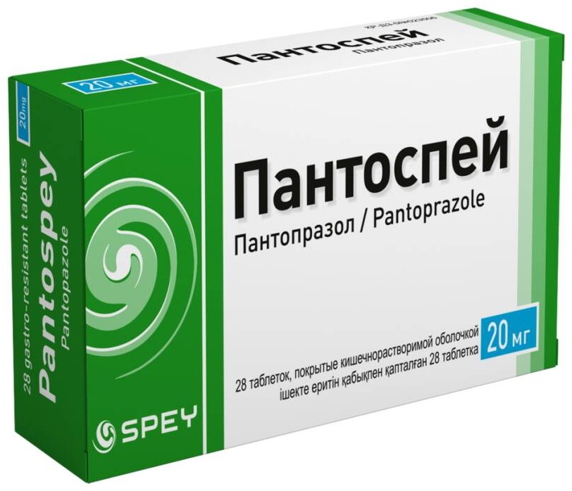Пантоспей таблетки 20 мг 28 шт