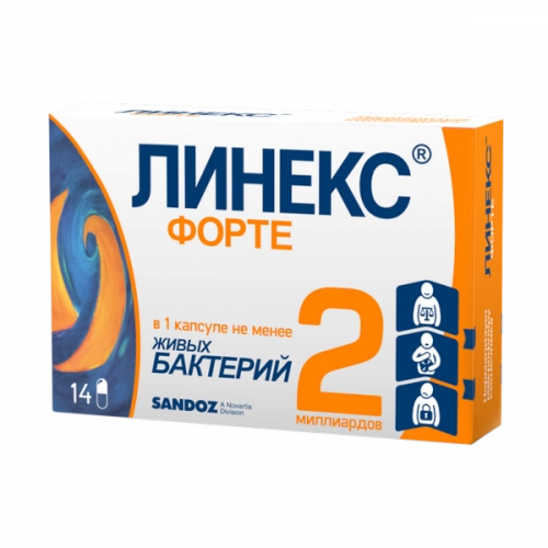 Линекс Форте капсулы 60 мг 28 шт