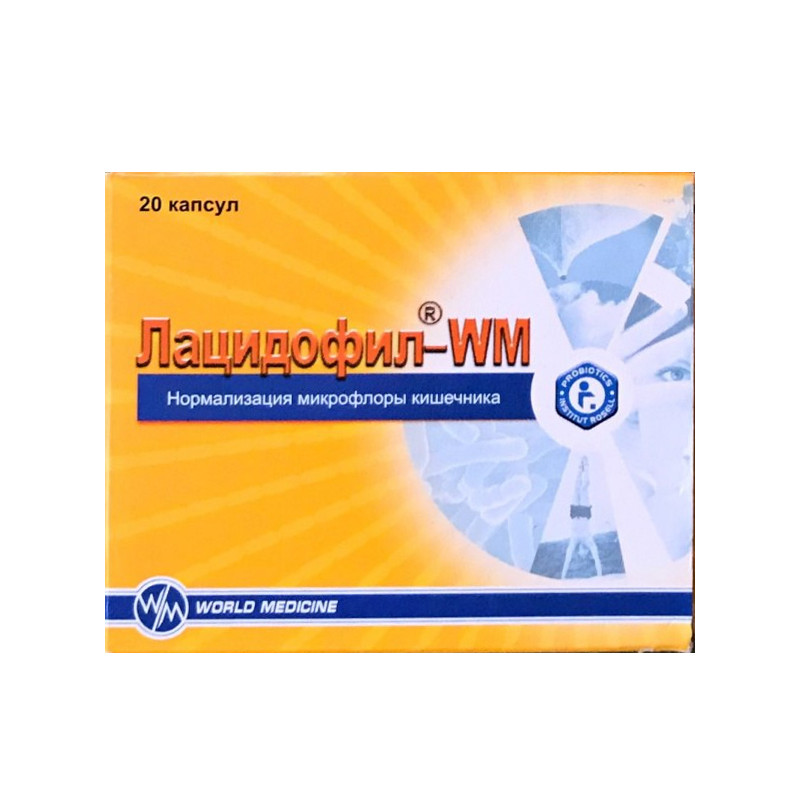 Лацидофил WM капсулы 1.9 мг 20 шт