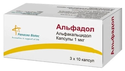 Альфадол капсулы 1 мкг 30 шт
