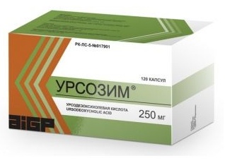 Урсозим капсулы 250 мг 120 шт