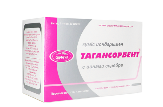 Сорбент Тагансорбент порошок 1 мл