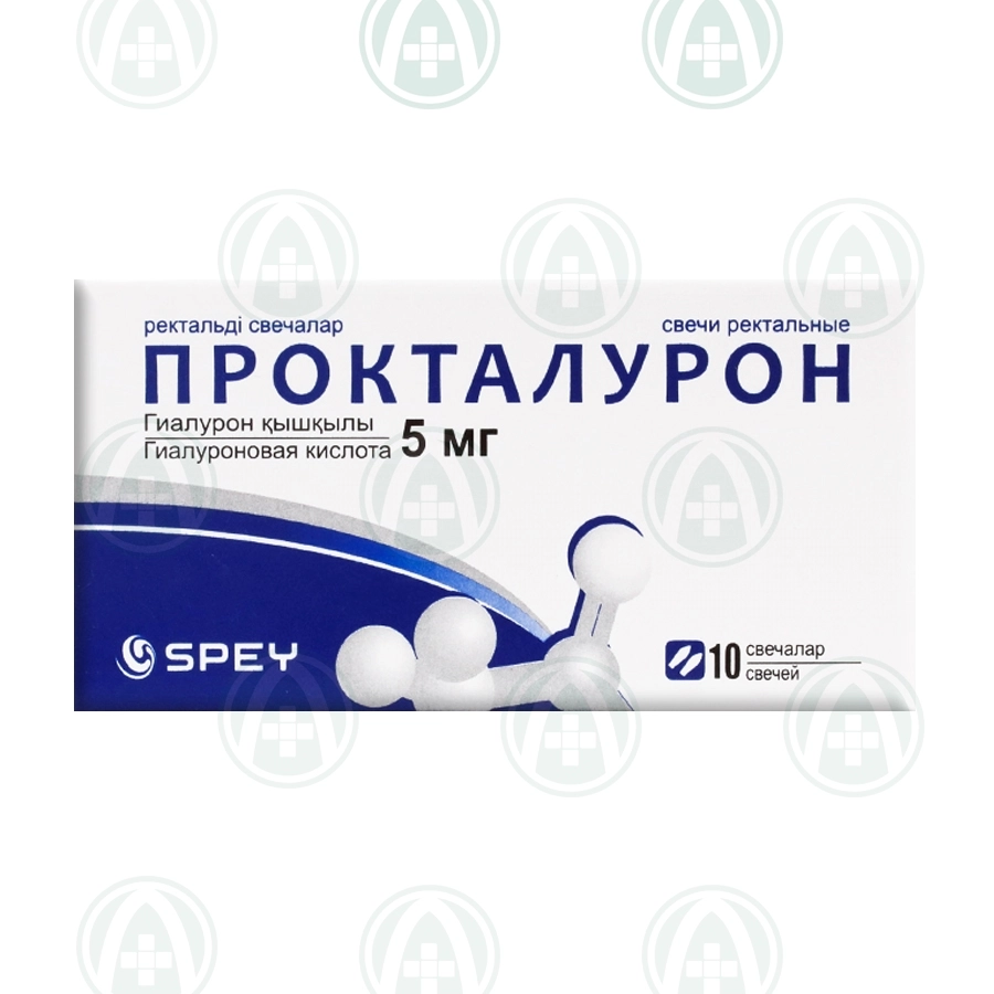 Прокталурон суппозитории 5 мг 10 шт