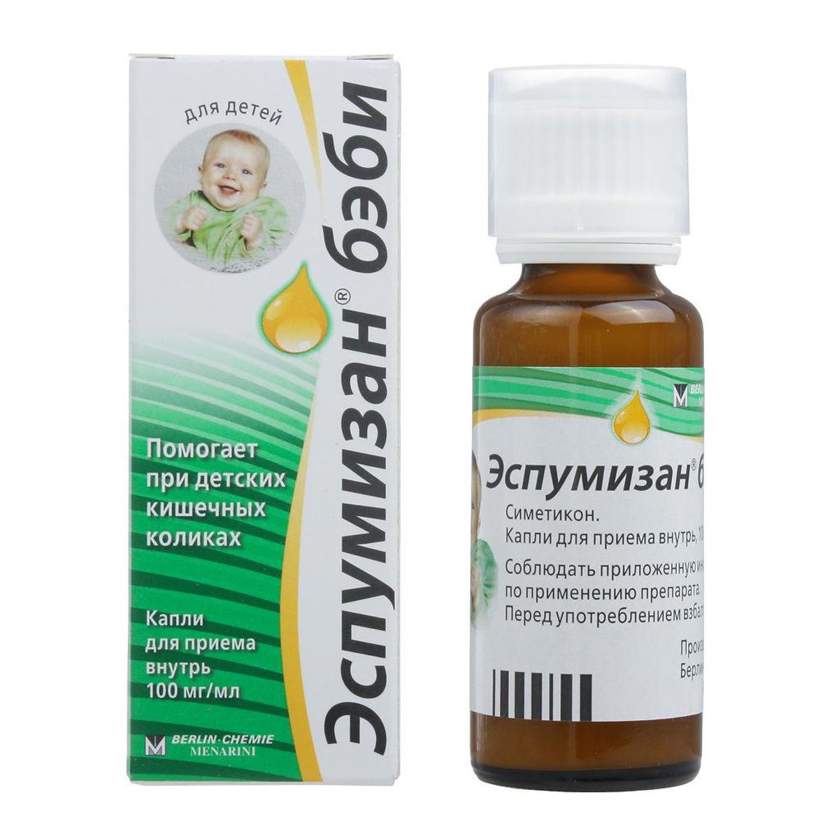 Эспумизан для детей капли 30 мл 1 шт