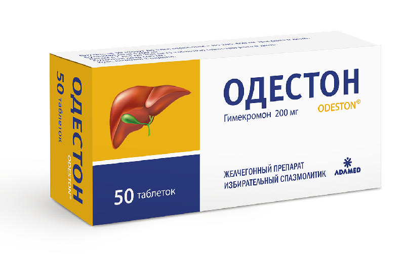 Одестон таблетки 200 мг 50 шт