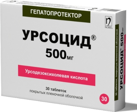 Урсоцид таблетки 500 мг 30 шт