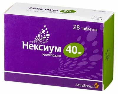 Нексиум таблетки 40 мг 14 шт