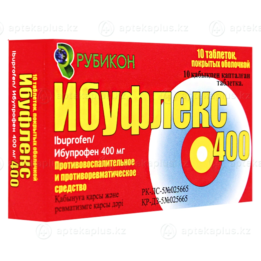 Ибуфлекс таблетки 400 мг 10 шт