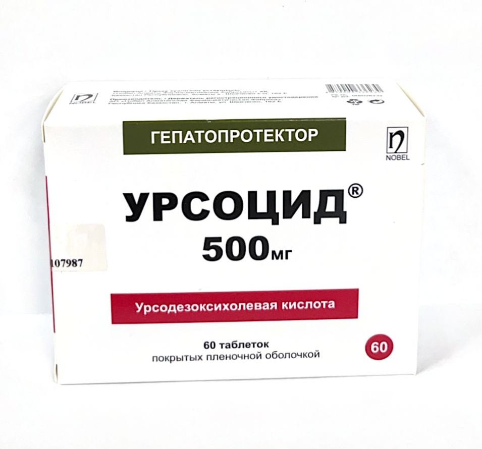 Урсоцид 500мг таб №60 таблетки 500 мг 60 шт