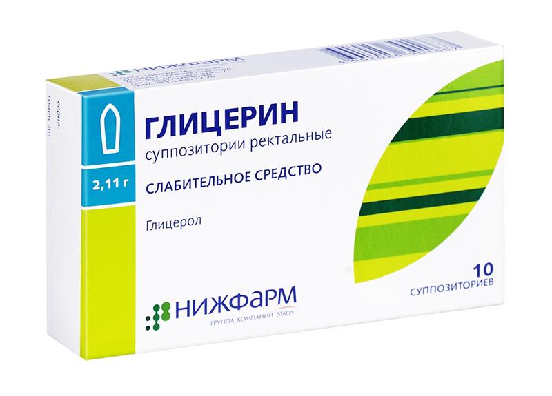 Глицерин свечи 2,11г суппозитории 2 г 10 шт