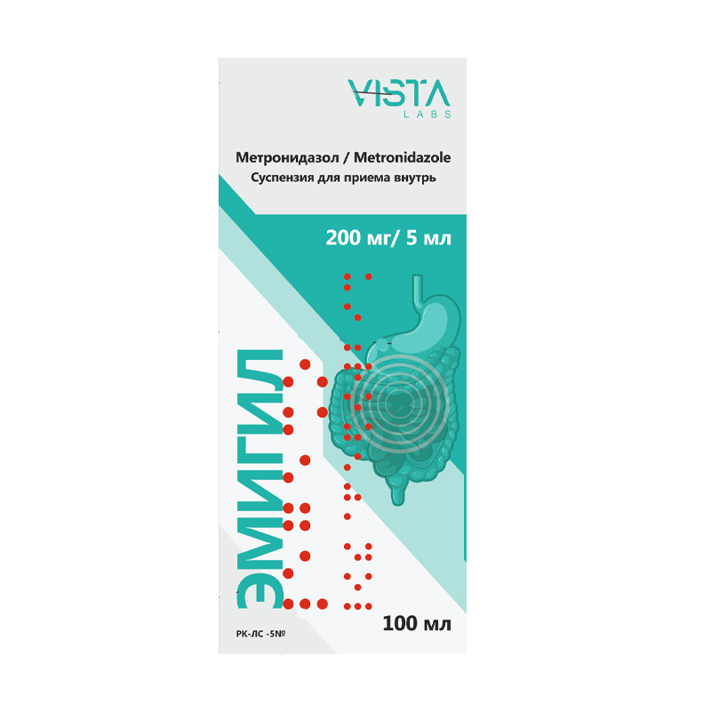Эмигил суспензия 200 мг/5 мл 100 мл