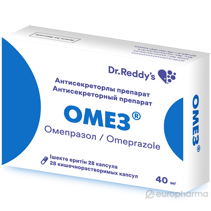 Омез капсулы 40 мг 28 шт