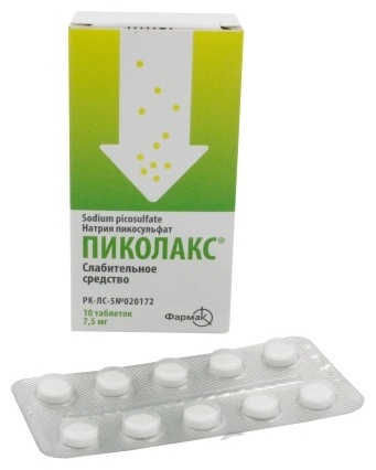 Пиколакс таблетки 7.5 мг 10 шт