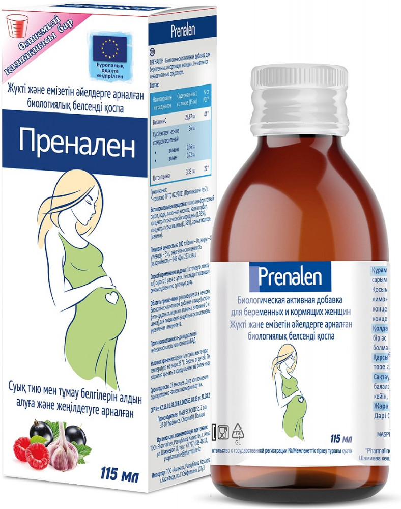 MASPEX-GMW Пренален сироп 115