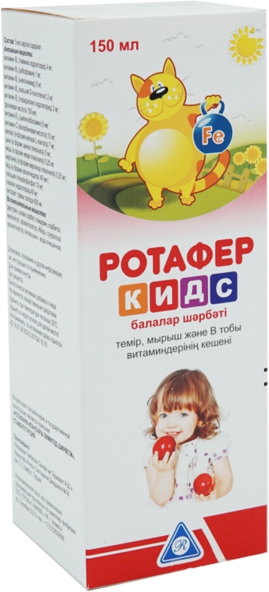 Фармамаг Амбалаж Санайи ве Тидж А.Ш Ротафер Кидс раствор 150