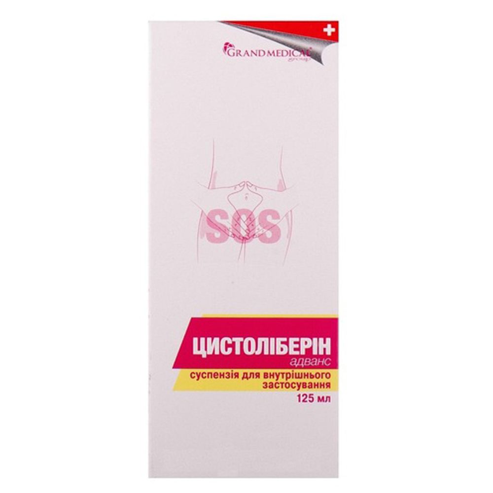 Цистолиберин сусп.125 мл