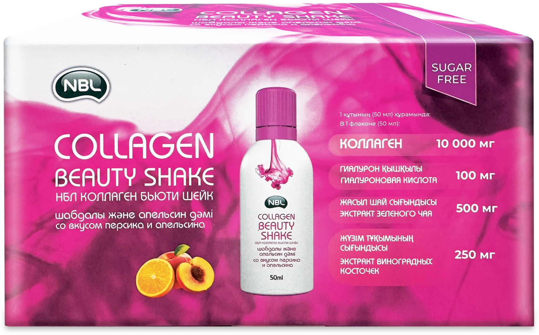 Нобел АФФ Collagen Beauty Shake персик и апельсин жидкость 50