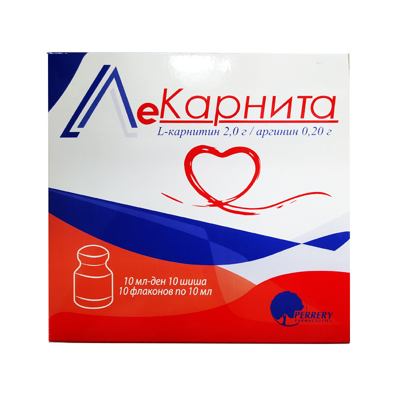 Ле Карнита раствор 10 мл
