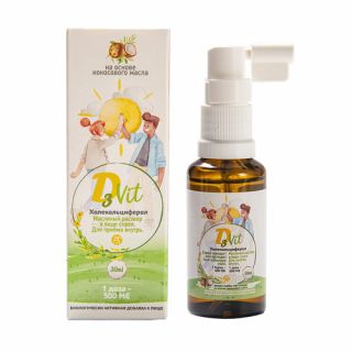 Д3 Вит 500 МЕ 30 мл масляный р-р в виде спрея для приема внутрь спрей 30 мл