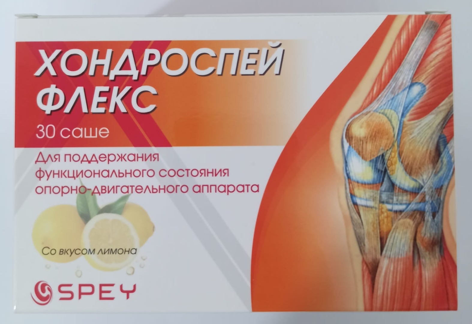 Spey Хондроспей флекс лимон порошок 2