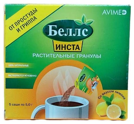 Беллс Инста гранулы растительне порошок 5 мл