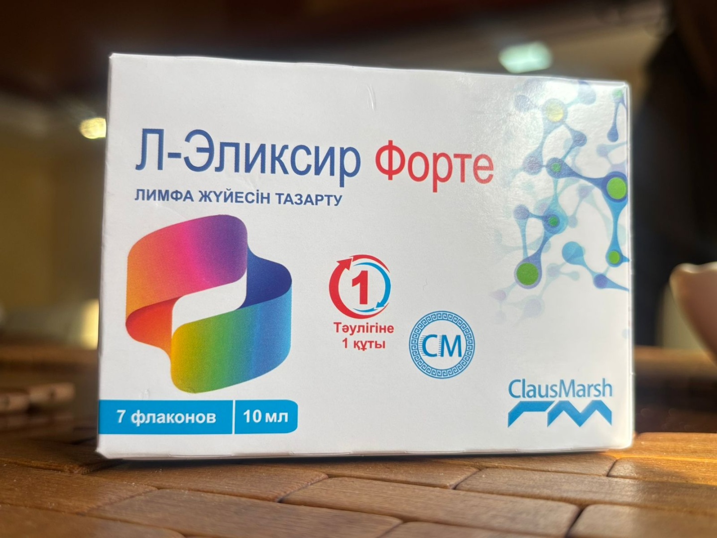 Claus Marsh Л-ЭЛИКСИР ФОРТЕ 10МЛ N7 суспензия 10