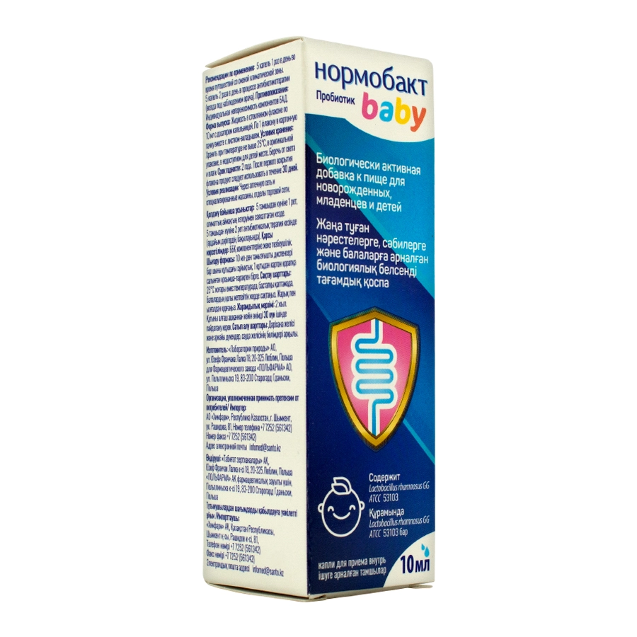 Химфарм АО нормобакт пробиотик baby капли 10
