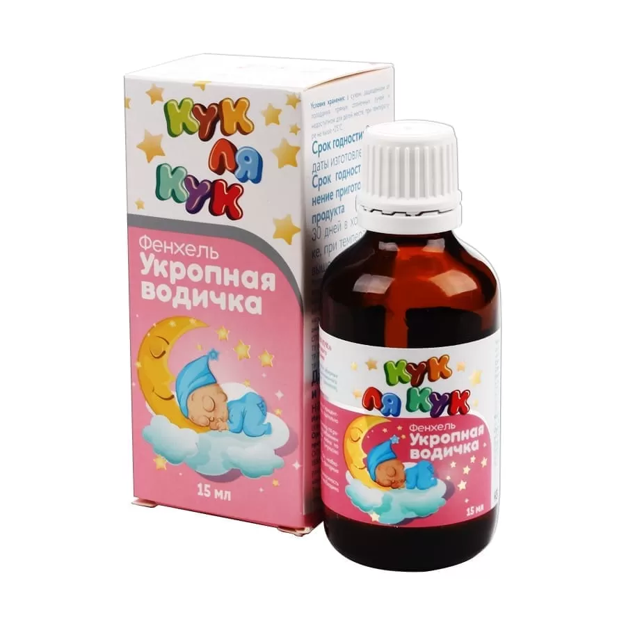Укропная водичка «КУК ЛЯ КУК» раствор 15 мл