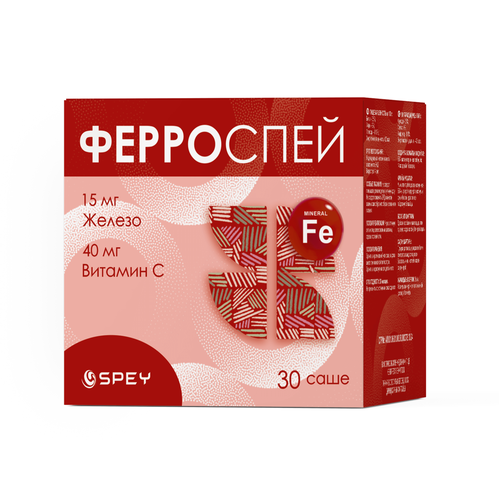 Spey Ферроспей порошок 30