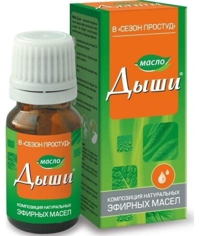 Аквион ЗАО Дыши Масло масло 10