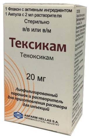 Тексикам порошок 20 мг 1 шт