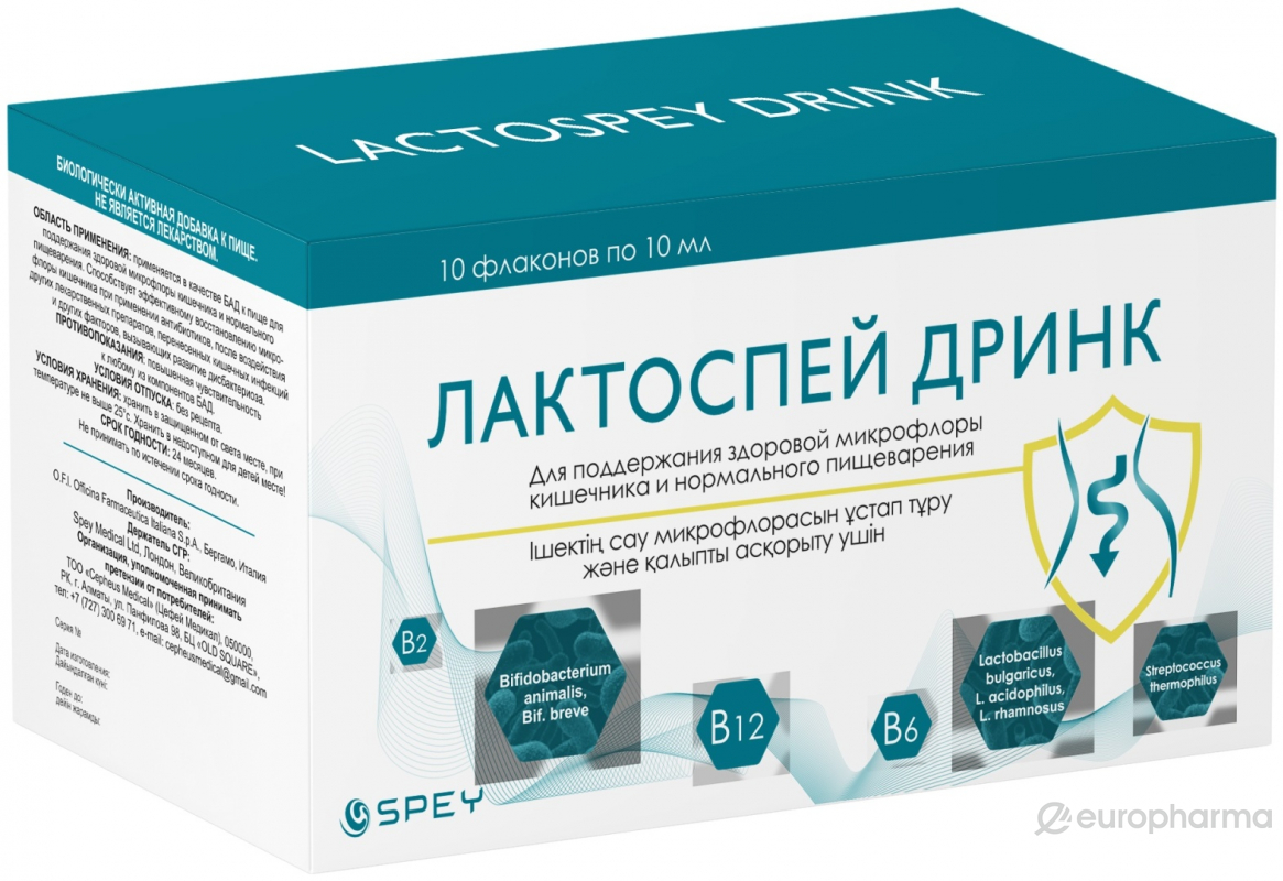 ЛАКТОСПЕЙ ДРИНК 10 МЛ.№10 ФЛ.