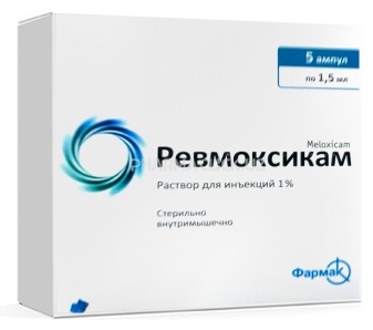 Ревмоксикам раствор 1% 1.5 мл 5 шт