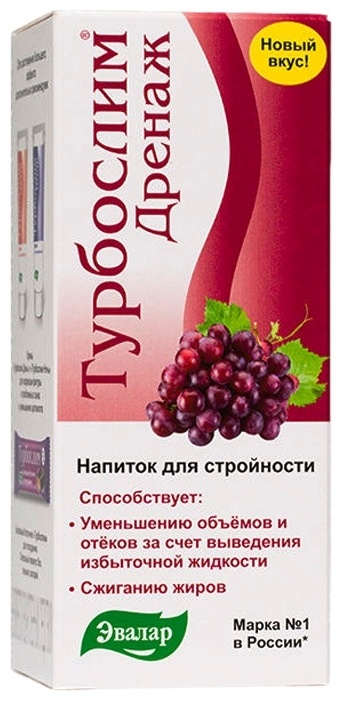 Эвалар ЗАО Турбослим Дренаж экстракт 100