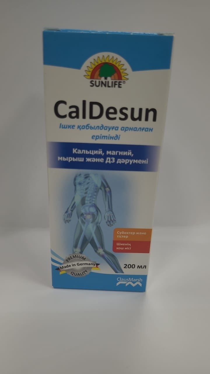 Claus Marsh Калдесан раствор 200