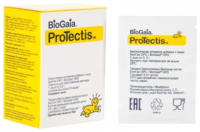 Фармасиерра Мануфакт С.Л. БиоГая ОРС N7