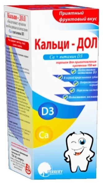 Labomar Кальци-Дол порошок 150