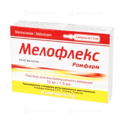 Мелофлекс раствор 15 мг/1.5 мл 3 шт — купить в Алматы
