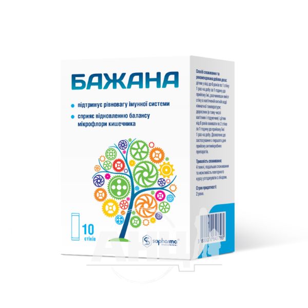 Sopharma AD Бажана Кидс порошок 10